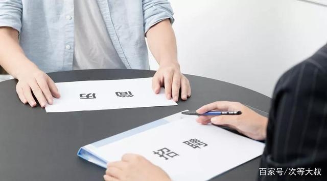 求職者找不到工作，企業(yè)又招不到人，都干什